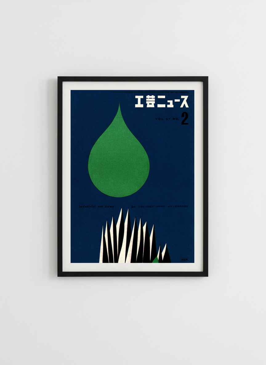 Industrial Art News Poster - Japanese Graphic Design - 24x32 Art