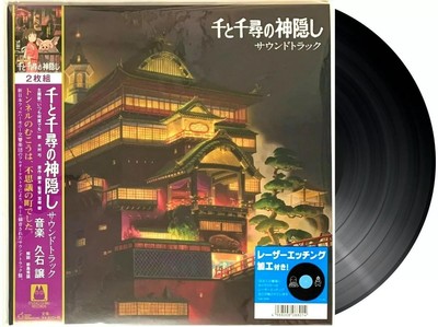 Hisaishi, Joe - Spirited Away -Sound Track [VINYL]