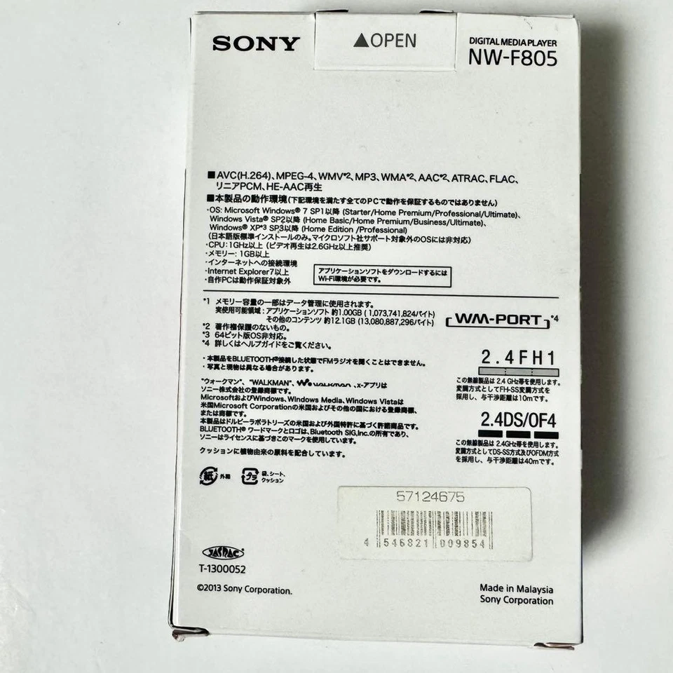 Walkman Puella Magi Madoka Magica NW-F805 Película Edición Limitada Sony 2013 Hobby Foto 3 de 4