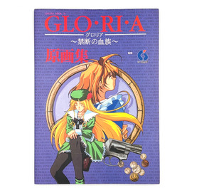 EVE BURST ERROR Encyclopedia GLORIA C's ware Art Work Sega Saturn Fan Book Japan
