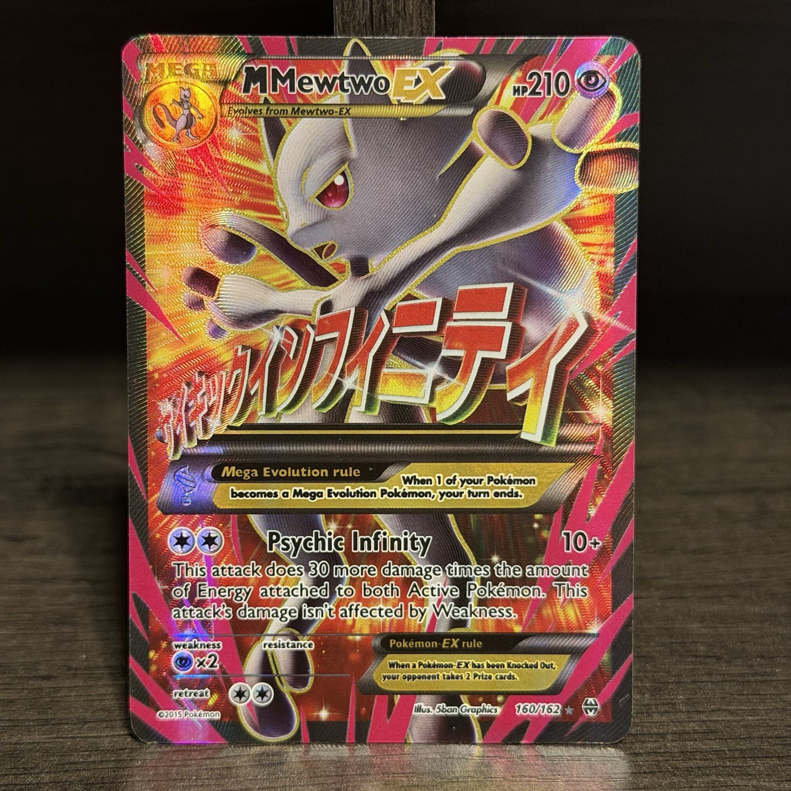 Rare Pokémon TCG M Mewtwo EX 160/162 Breakthrough Ultra Rare Full Art Holo MP