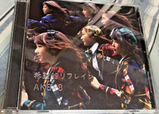 watanabe mayu products for sale | eBay