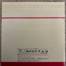 Rare PC Engine Wonder Momo