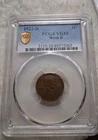 1922 Weak D Lincoln Cent PCGS VG10 GOLD SHIELD.