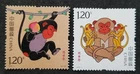 *FREE SHIP China Year Of Monkey 2016 Chinese Lunar Zodiac (stamp) MNH