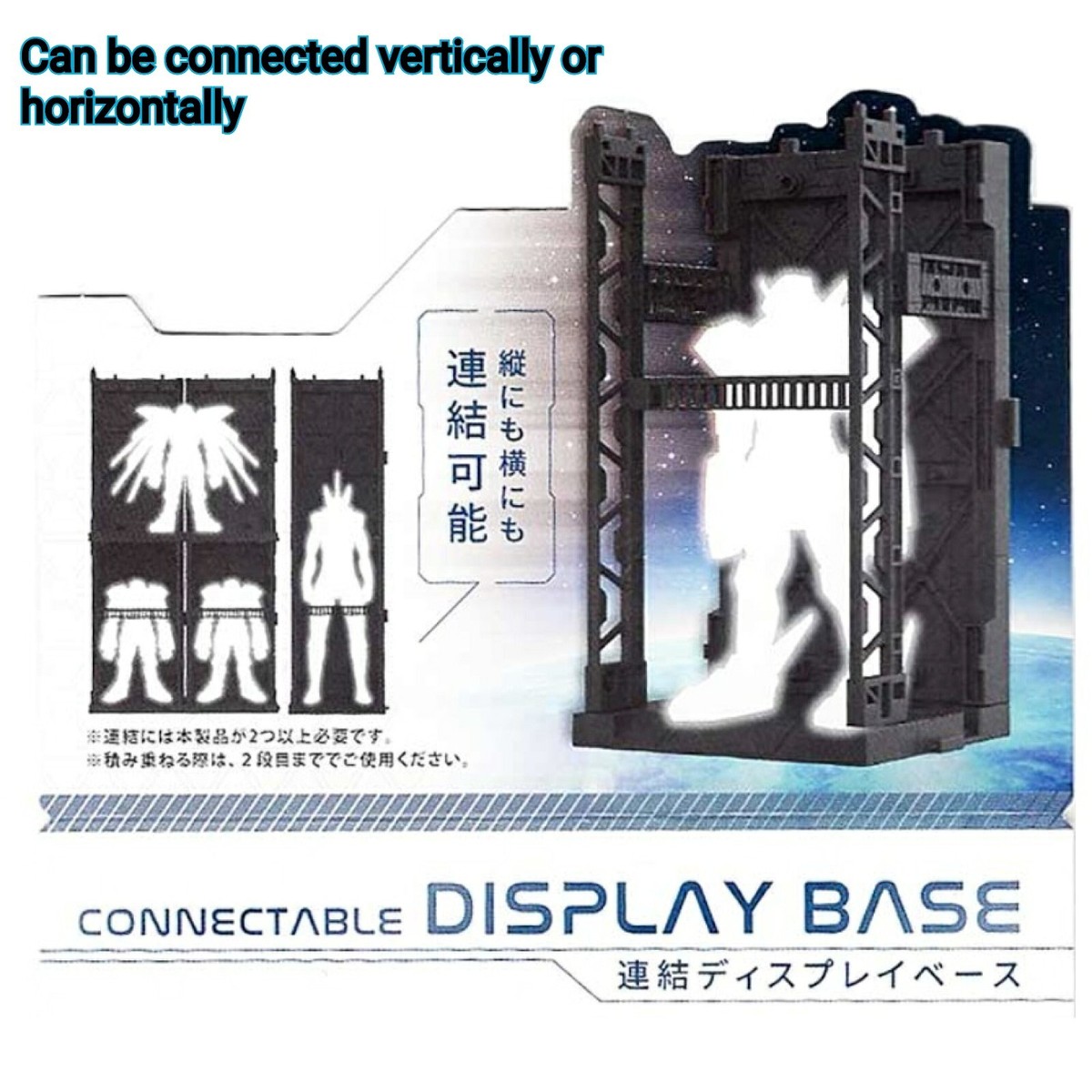 SET DI 10 Gundam Display Cage Base Yamada Japan Connectible - Foto 10