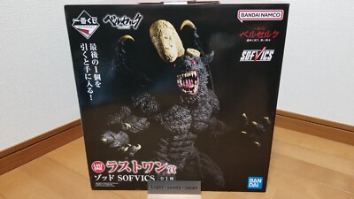 BANDAI Ichiban Kuji Berserk The Black Swordsman Against Fate Last