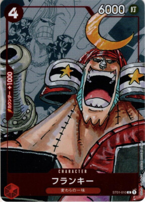 One Piece Card Game TCG Franky ST01-010 C 25th anniversary