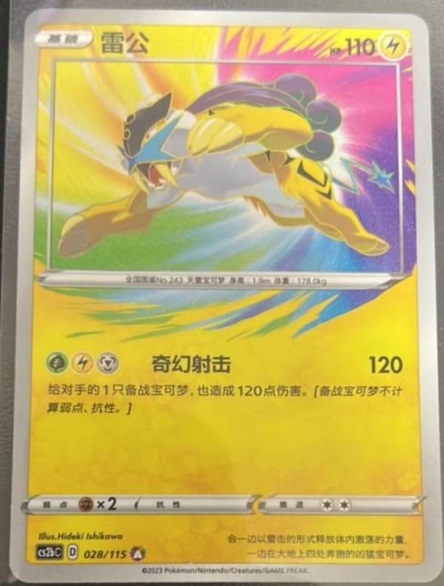 ポケモン - 赤リンゴサワー ポケモン - 赤リンゴサワー mqdefault.jpg