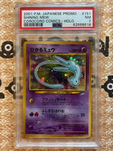 SHINING MEW PSA 7 COROCORO COMICS 2001 JPN PROMO POKEMON FOIL #151