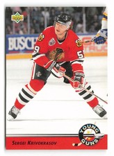 1992-93 Upper Deck Sergei Krivokrasov #582 Chicago Blackhawks