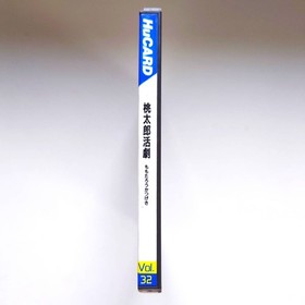 PC Engine PCE Momotarou Katugeki