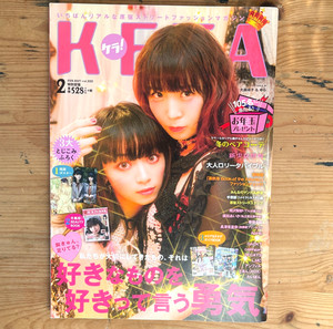 25+ Kera Magazine for sale | Updated Oct 2026
