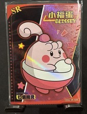 Rare Full Art Blissey SR KDJL-SR-028 Eif Baby Shiny Chinese Pokemon
