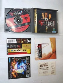 Gekka Mugentan Torico - JPSega Saturn Japan Import US Seller, Super CIB!