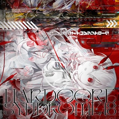 HARDCORE SYNDROME 18 Music CD HARDCORE TANO*C TANOCD-0030 JP