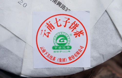 2017 Yunnan Xia Guan Lineage FT53-17 Qi Zi Pu'er Puer Tea Puerh Raw Cake 357g - Picture 9 of 12