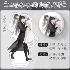 Mo Ran Chu Wanning The Husky and his white cat shizun Acrylic Stand Badge Gifts