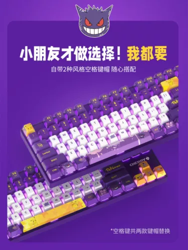Cherry x Pokémon Gengar MX8.2 XAGA Wireless Mechanical Keyboard MX2A Red Switch - Picture 3 of 6