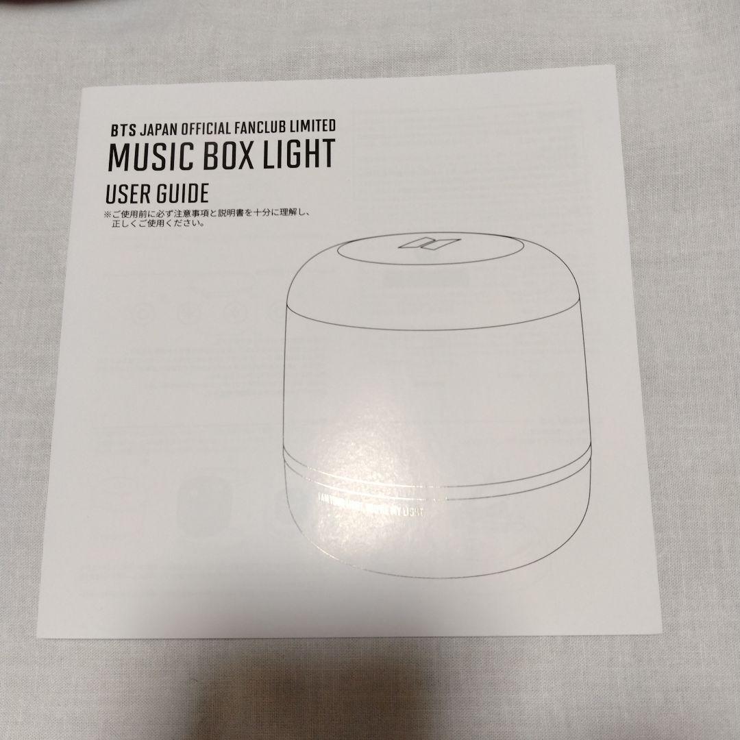 BTS MUSIC BOX LIGHT | eBay