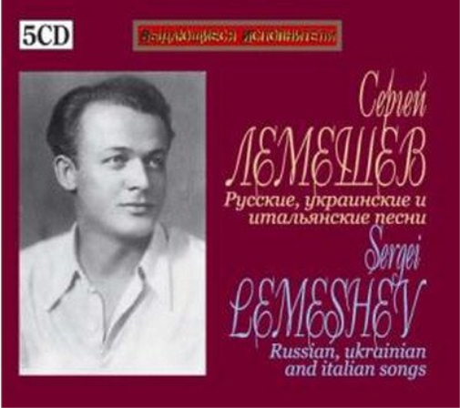 Lemeshev, Sergei - Lerner, D. - Walter Russian, Ukrainian and Italian (CD)