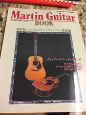 Martin Guitar Book, Circa 90s Softcover,,RARE YG Factory, Shinko Music Japan