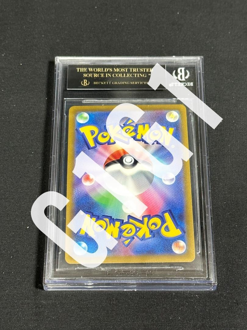 BGS 10 Pokémon Japanese Flareon V Rare Eevee Heroes 011/069 BGS 10 Pokémon Japanese Flareon V Rare Eevee Heroes 011/069