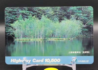 Kamikochi Ryujin Pond (Nagano) Highway Card Cards Japanese Retro Vintage Rare