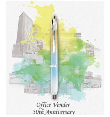 Pilot Capless Decimo 30th Anniv Limited Fountain Pen Tsumugu Youkou from Japan