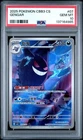 2025 POKEMON SIMPLIFIED CHINESE CBB3 C-GEM PACK VOL 3 #07 GENGAR PSA 10