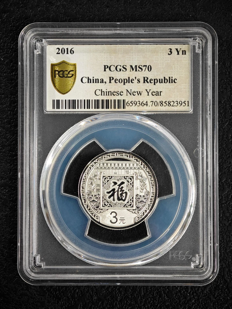 3 Yuan Silver 2016 Republic of China Coins (1949-Now) for People