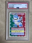 1997 POKEMON JPN TOPSUN BLUE BACK #9 BLASTOISE PSA 7 Rare Pop50