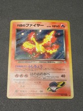 Rocket's Moltres No 146 Holo Pokemon Card Gym Challenge Set Japanese Vintage LP