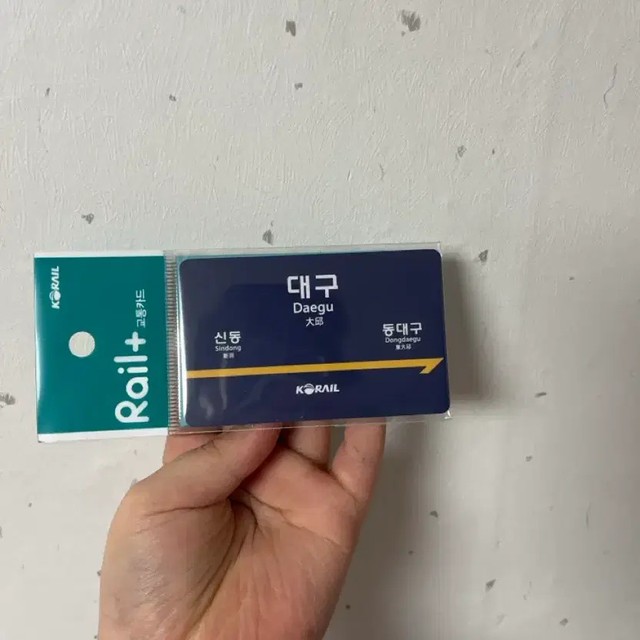 Daegu Subway Station Sign Card Collectible Rare Art Piece