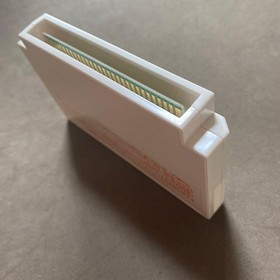 Maison Ikkoku Famicom software with box theory