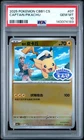2025 POKEMON SIMPLIFIED CHINESE CBB1 C-GEM PACK VOL 1 #07 CAPTAIN PIKACHU PSA 10