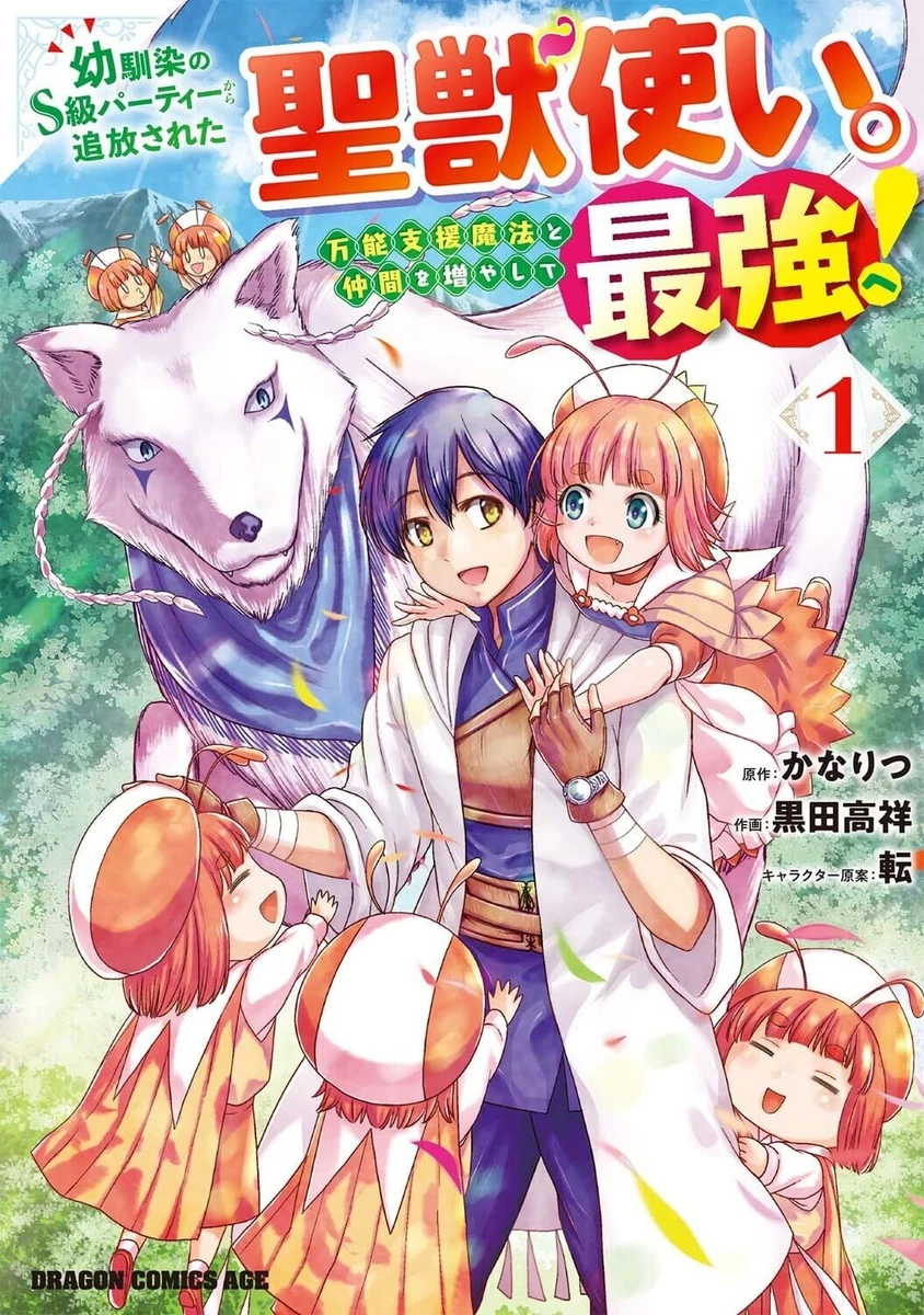 Osana Najimi - Anime And Manga - Posters and Art Prints