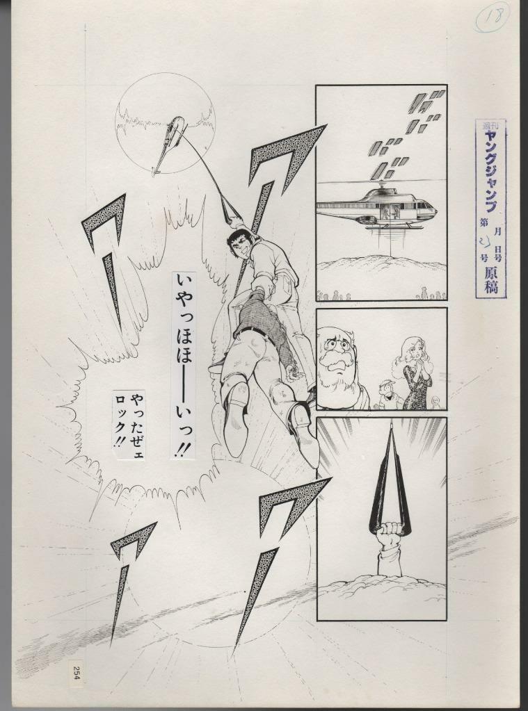 絵画 jamping 楽天市場】笹倉鉄平 OFF／絵画 版画 シルクスクリーン 全国