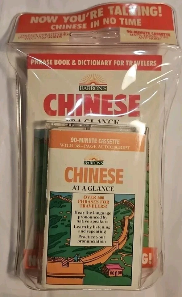 Chinese at a Glance Audio Cassette, Phrase Book, & Dictionary Barron's - Image 2 of 4