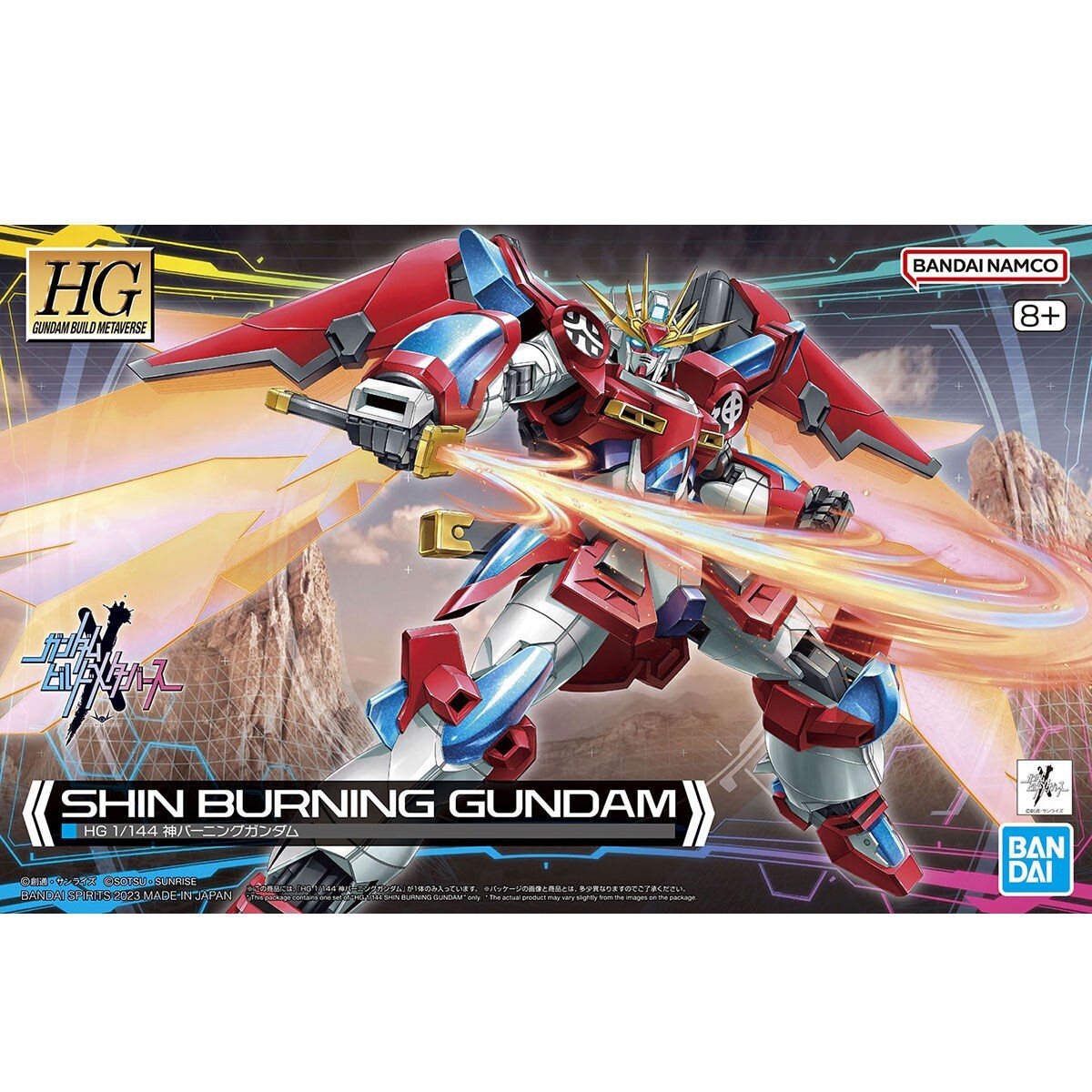 ガンプラセット SHIN BURNING GUNDAM 他 BANDAI HG 1/144 GUNDAM BUILD METAVERSE SHIN BURNING GUNDAM