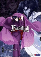 Basilisk, Vol. 1: Scrolls of Blood - DVD By Artist Not Provided - VERY GOOD