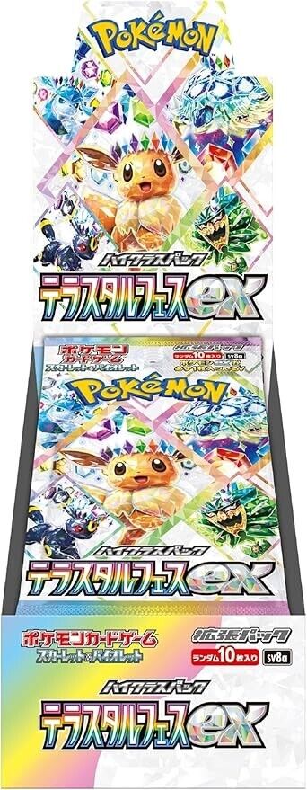 Pokemon card sv8a Terastal Festival Fes ex Box Factory Pokemon card sv8a Terastal Festival Fes ex Box Factory