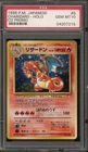 Pokemon Charizard CD Japanese Holo Rare Promo #006 PSA 10 Gem Mint