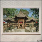 China Ancient Capital Xi'an Postcard (P1207)
