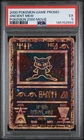 2000 POKEMON GAME MOVIE ANCIENT MEW POKEMON 2000 MOVIE
