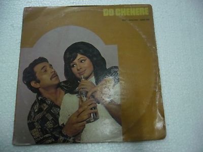 Do Chehere Sonik Omi 1975  Rare LP Record Orig Bollywood Vinyl India Ex