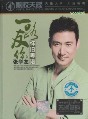 专辑CD 张学友| eBay