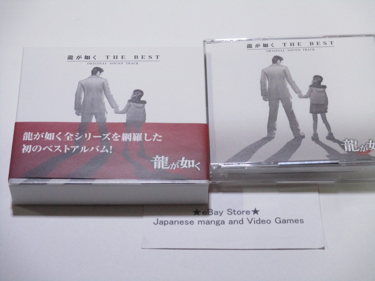 Music Soundtrack GAME CD Ryu ga Gotoku Yakuza THE BEST Original