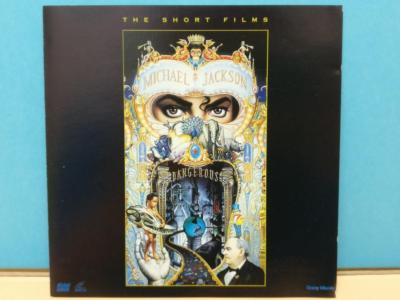 Michael Jackson MJ Dangerous 1993 Rare Asia Gold Video CD VCD x2