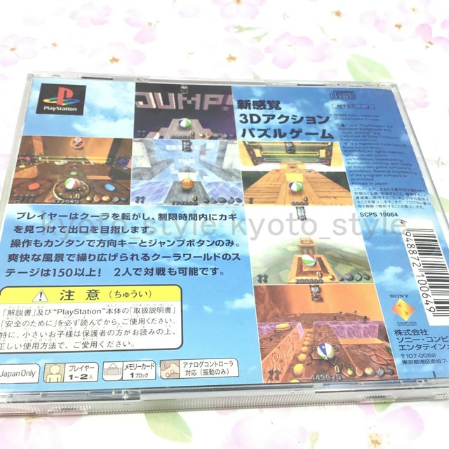 Kula Quest Ps1 Playstation Japan Game P1 For Sale Online Ebay